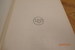 VINTAGE USS STEEL THE MAKING SHAPING AND TREATING OF STEEL UNITED STATES STEEL