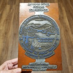 1976 Letterpress Print Block 6th RANGER CONFERENCE NASHVILLE DIST. CONSERVATION