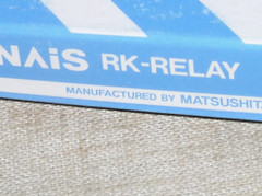 1 NAIS L2-5V DPDT 5V VOLT TWO COIL .5 A 5 V DC PCB LATCHING DC-RF 1.5 GHZ RELAY
