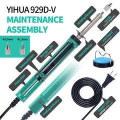 YIHUA 929D-V Electric Desoldering Soldering Iron Solder Sucker Desoldering…