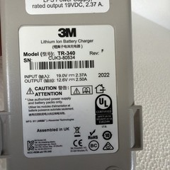 3M Versaflo TR-340 Lithium Ion Battery Charger w/ Power Supply