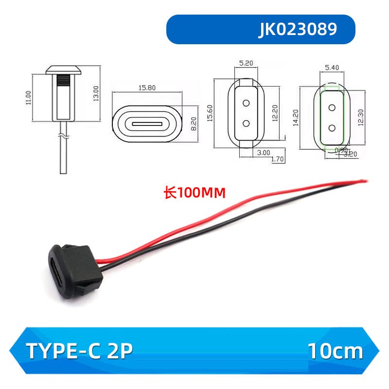 2/4P USB C Power Connector Socket Female USB-C Port Charge Interface Panel Mount