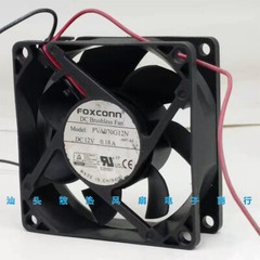 FOXCONN PVA070G12N 12V 0.18A 7CM 7025 2-wire chassis cooling