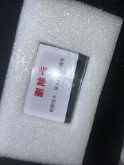 Hfeng S20 Password RFID Access Control System Door Entry Keypad Entry System
