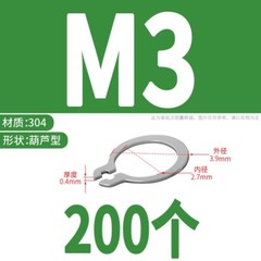 A2 Stainless Steel 3-150mm C Circlips External Retaining Rings for Shaft DIN 471