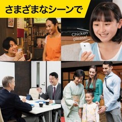 POCKETALK S Translator 2-year communication White PTSGW From Japan New