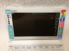 Casio electronic dictionary Data Plus 6 medical standard model XD-B5700MED