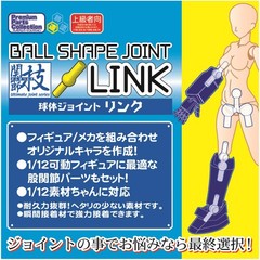 Premium Parts Collection Kansetsuwaza Ball Joint Flesh