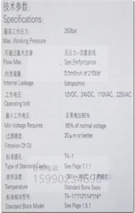 Hydraulic Threaded Cartridge Solenoid Valve 2 Way Normally Closed DHF08-220H