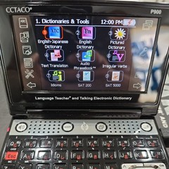 Ectaco Partner P900 Language Teacher Dictionary Japanese