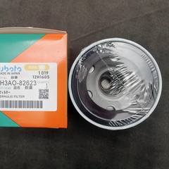 New Complete Filter Service Kit for Kubota L3901 DT and L3301 DT