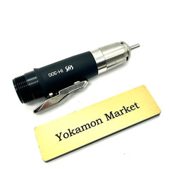 NSK NAKANISHI IH-300 Lever Type Standard E-max EVOLution GX Tool 1005 New F/S