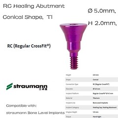 US Straumann RC Healing Abutment Healing Closure Fits ITI Bone Level Regular BLT
