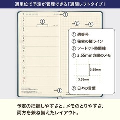 Hobonichi Notebook 2025 Weeks MEGA English Tie & Chief Starts in January Slim