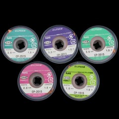 5pcs/set WL-1515/2015/2515/3015/3515 Desoldering Braid Solder Remover Wick Wire