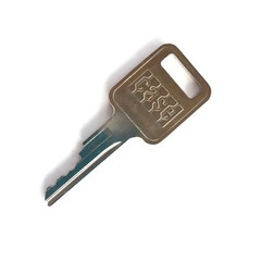 5 Case Backhoe & Skid Steer Heavy Equipment Keys-with Logo A77313