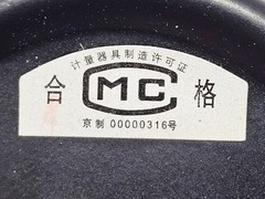 MC YX-60 ELECTRIC AIR PRESSURE GUAGE 0-0.25 MPa 60MM DIAL (NEW OPEN BOX)