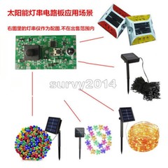 3.7V 5V Solar String Light Circuit Control Board PCBA Controller Switch Module