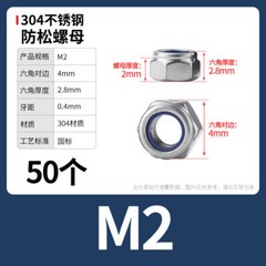 NYLOC NYLON INSERT LOCKING NUTS M2 M2.5 M3 M4 M5-M30 A2 STAINLESS STEEL DIN 985