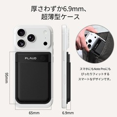 Plaud Note Pro AI Voice Recorder Magnetic Case Black MagSafe Compatible JP