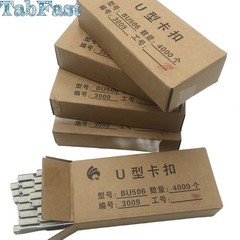 5PCS/New in Box BU506 U-Type Buckle QTY:4000/Box for Sausage Buckle Machine