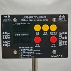 Optical Fiber Intelligent Belt Conveyor Double Guardrail for Filling Machine