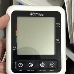 HOMIEE BP1001 Arm-Type Digital Blood Pressure Monitor, Irregular Heartbeat, Mem…