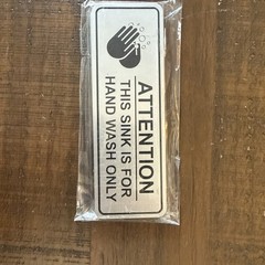 5 Pack Attention This Sink is For Hand Wash Only Sign Brushed Silver 2″ X 6″