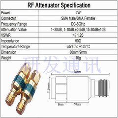 DC-6GHz 2W SMA Fixed Attenuator Brass Gold Attenuator 3db 6db 10db 15db20db 30db