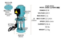Machine tool cycle oil pump lathe cooling pump 380v three-phase single-phase CNC