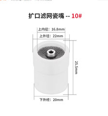 White Ceramic Nozzle Alumina Cup For Tig Welding Torch Ceramic TIG Welding Cup