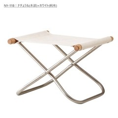 Nychair X Ottoman – Japanese Modern Folding Footrest – Compact & Stylish Design