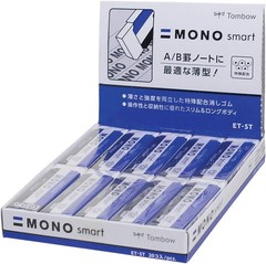 American TOMBOW 57335 20 Piece Display Box Mono Smart Eraser
