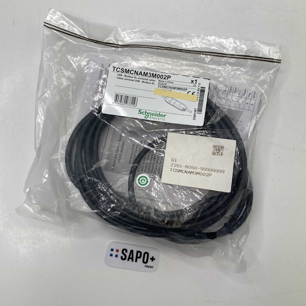 Schneider TCSMCNAM3M002P new