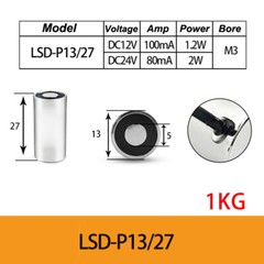 Durable Waterproof Electromagnet – 5V to 24V, IP68 Rated, 1-500 kg Capacity