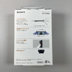 Sony ICD-TX660 Digital Voice Recorder 16GB Built-in Memory Black Slim Design NEW