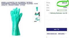 12 Pair Ansell 39-124 Alpha-Tec Sol-Knit Chemical Resistant Gloves, Size 8 [E1S2