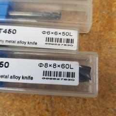 TUP T450 End Mill Cutters for CNC Engraving/Milling – Lot of 5