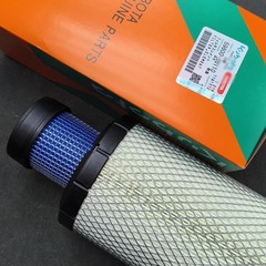 New Complete Filter Service Kit for Kubota SVL75 SVL75-2 HST (SN 26157 & Below)