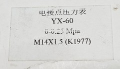 MC YX-60 ELECTRIC AIR PRESSURE GUAGE 0-0.25 MPa 60MM DIAL (NEW OPEN BOX)