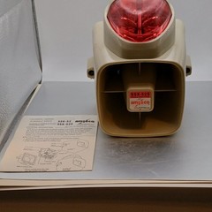 Amseco SSX-52S Siren/Strobe Combination Alarm Speaker, MPN SSX-52S,untested