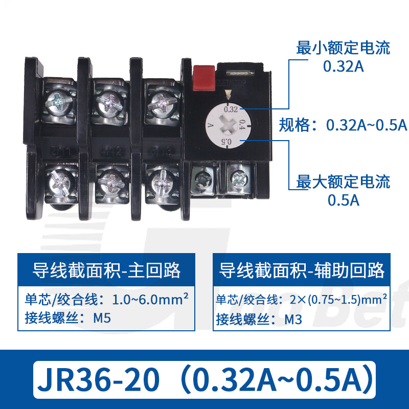 JR36 3 Phase Thermal Overload Relay Range 0.32A – 160A FR for AC Electric Motor