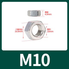 M2M3M4M5M6M8M10M12M14M16M18M20M22M30 HEXAGON THIN HALF LOCK NUTS STAINLESS STEEL