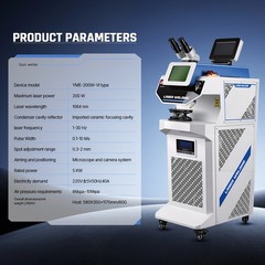 200W Jewellry Spot Laser Welding Machine Micro Precision Water Cooling For Metal