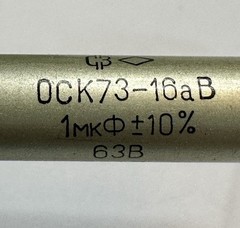 38x Foton K73-16aV 1uF 63V 10% PETP Film Capacitors OS NOS USSR 1986