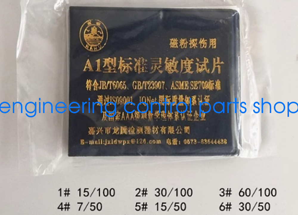 1pc New for A1CDM1 Standard Test Piece for Magnetic Particle Flaw Detection