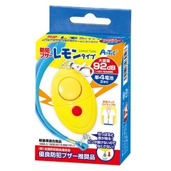 Artec Lemon-type Security Alarm with AAA Battery (003952)