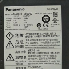 Servo Driver Maddt1205003 Refurbished 180 Days Warranty #lk