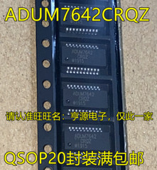 ADUM7642CRQZ DGTL ISO 1000VRMS 6CH GP 20QSOP, RoHS #98HY
