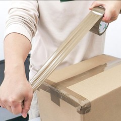BOMEI PACK Brown Packing Tape with Dispenser, 2.6 Mil 1.88 Inch x 60 Yards, 6 Re